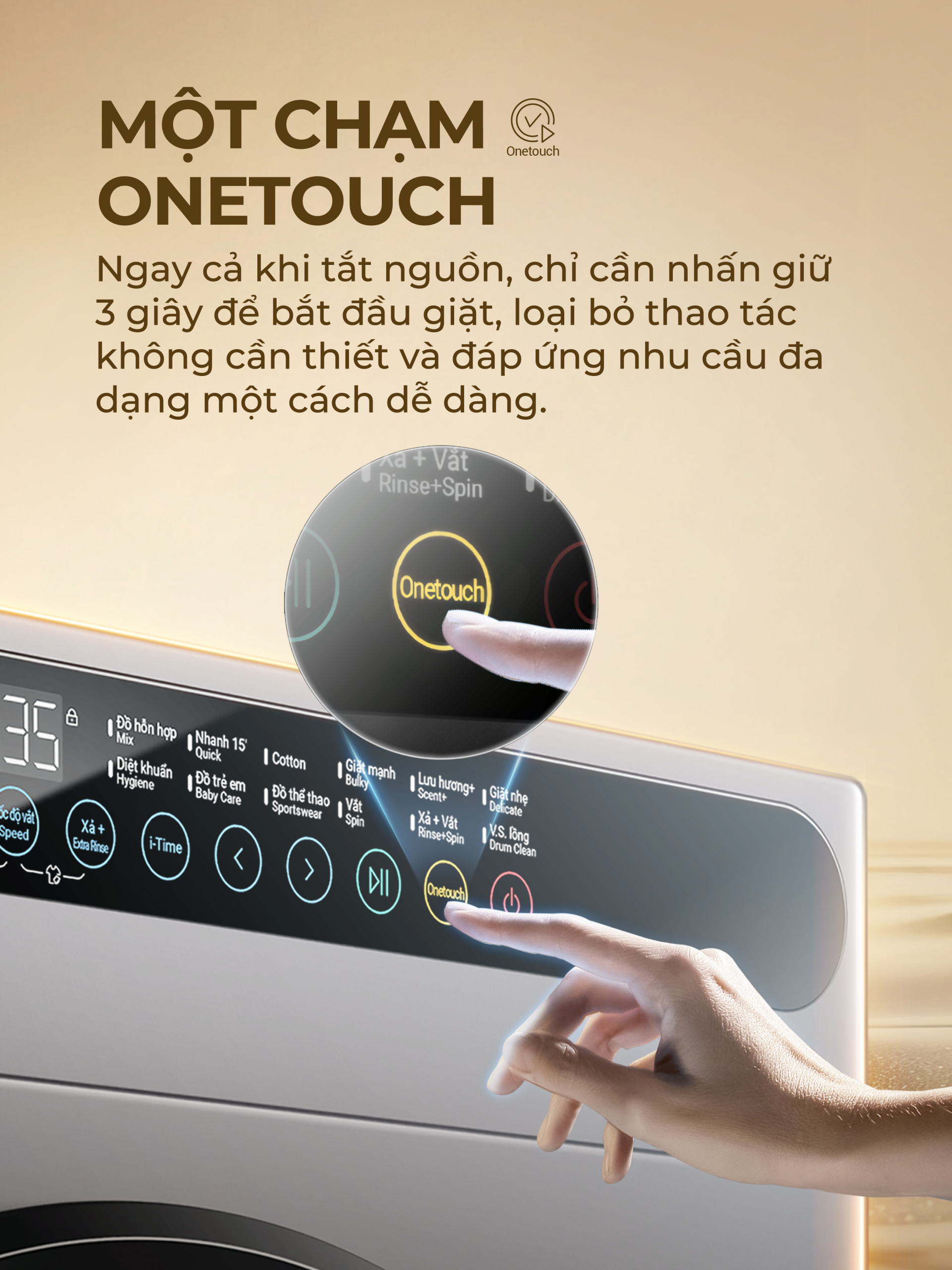 详情 12 卖点 Onetuch